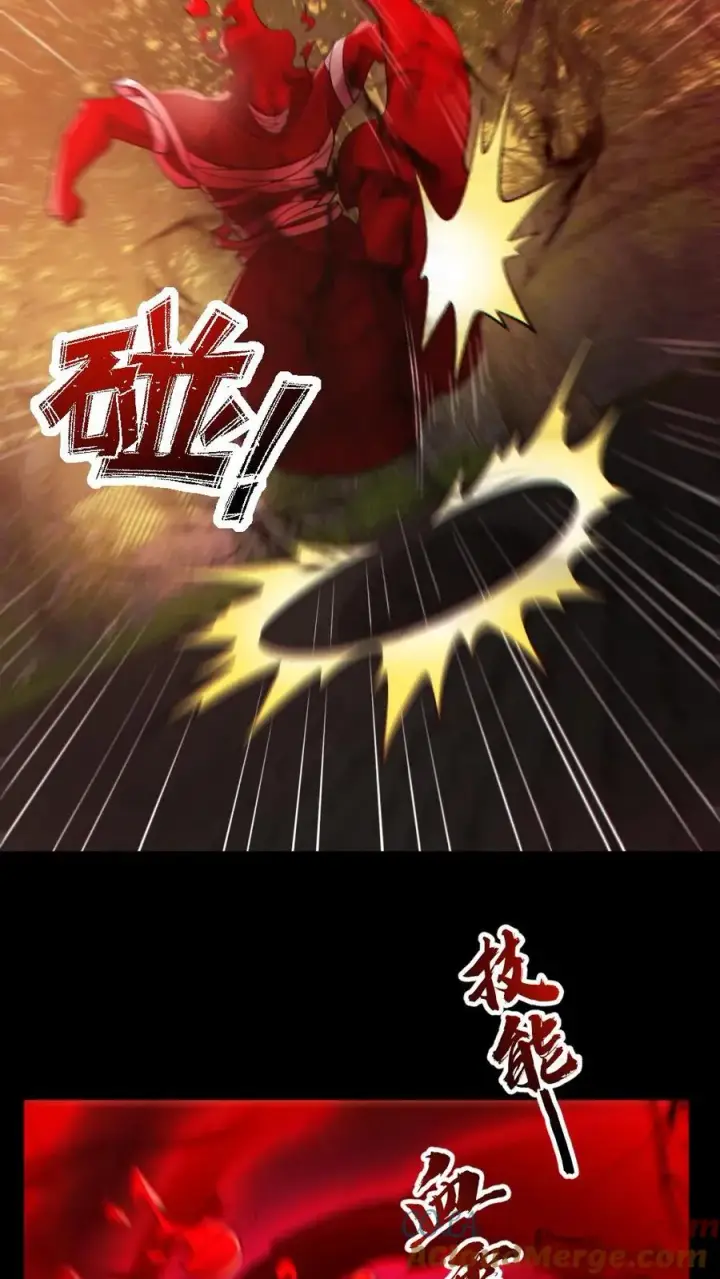 《全球御鬼：我的体内有亿只鬼》第142话 收了个好徒弟图11