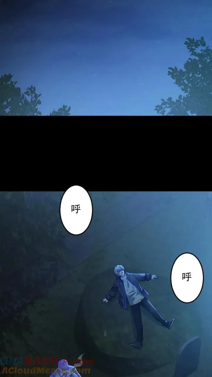 《全球御鬼：我的体内有亿只鬼》第142话 收了个好徒弟图19