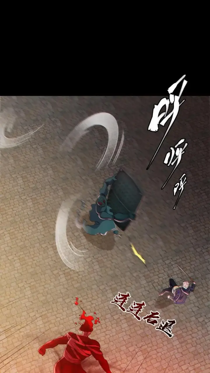 《全球御鬼：我的体内有亿只鬼》第142话 收了个好徒弟图8
