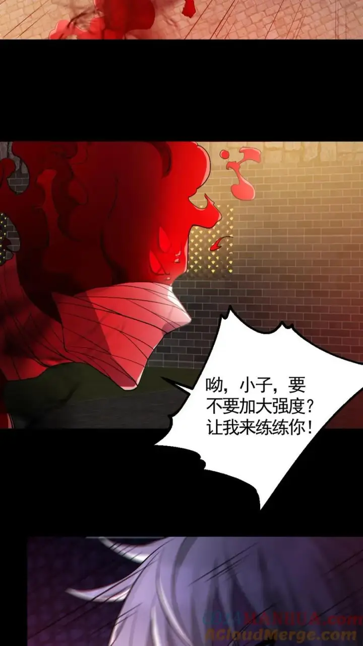 《全球御鬼：我的体内有亿只鬼》第142话 收了个好徒弟图9