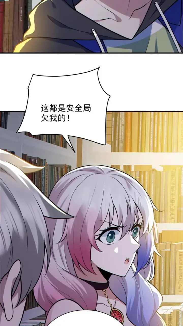 漫画《全球御鬼：我的体内有亿只鬼》第144话 阵法入门第18张图