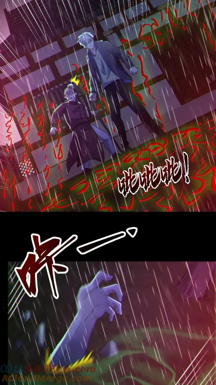 《全球御鬼：我的体内有亿只鬼》第146话 养尸鬼图25