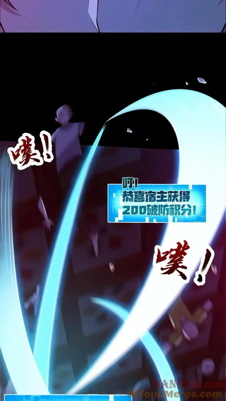 《全球御鬼：我的体内有亿只鬼》第147话 数百具尸体图27