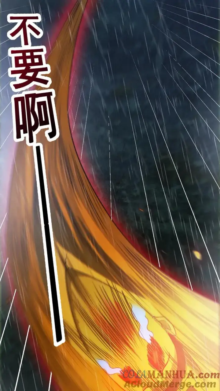 《全球御鬼：我的体内有亿只鬼》第148话 收服养尸鬼图17