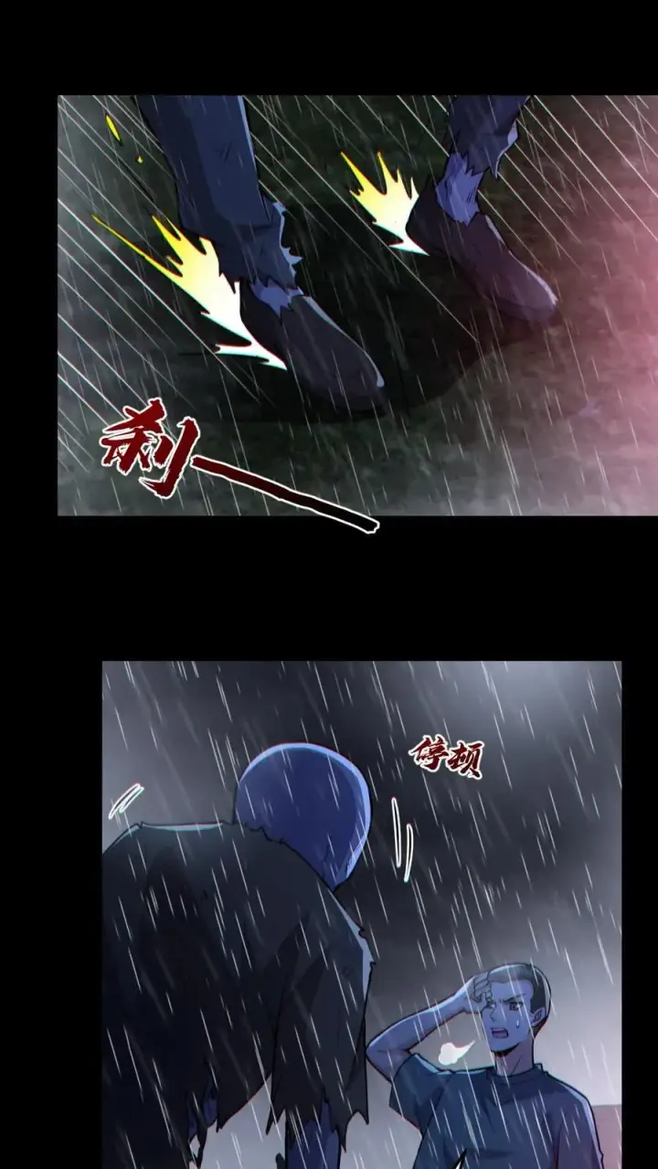 《全球御鬼：我的体内有亿只鬼》第148话 收服养尸鬼图22