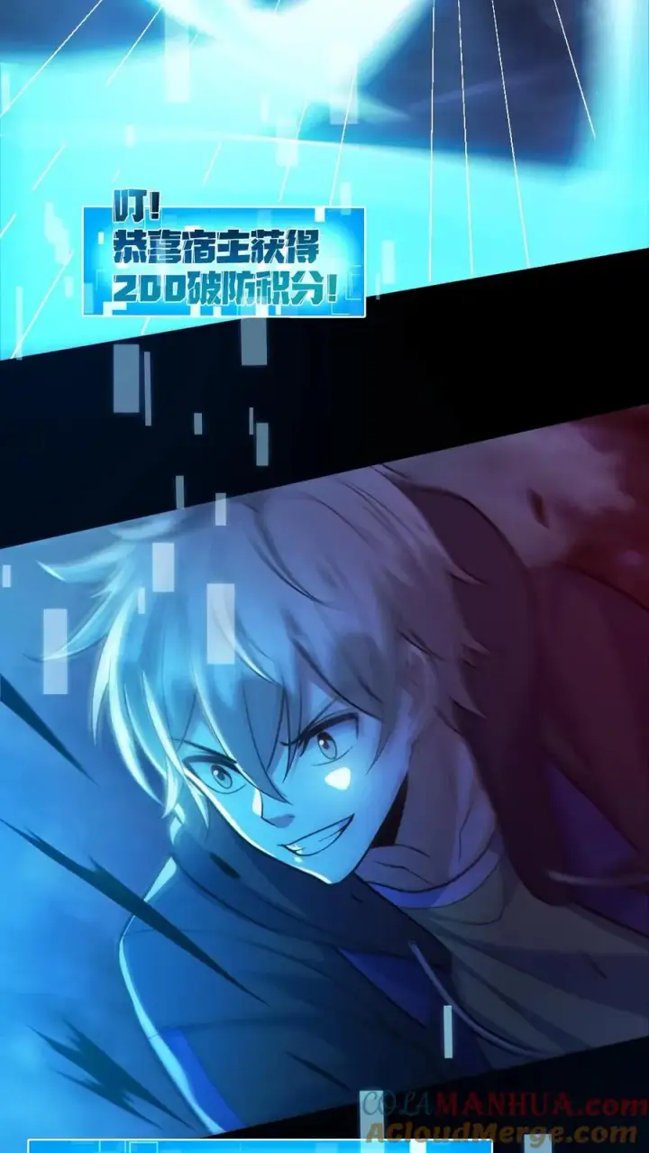《全球御鬼：我的体内有亿只鬼》第148话 收服养尸鬼图5