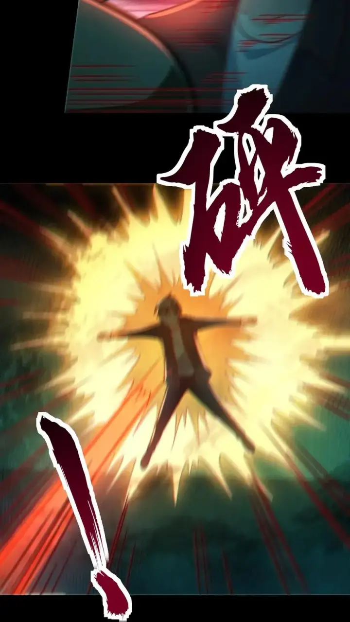 《全球御鬼：我的体内有亿只鬼》第14话 人肉，好吃！图26