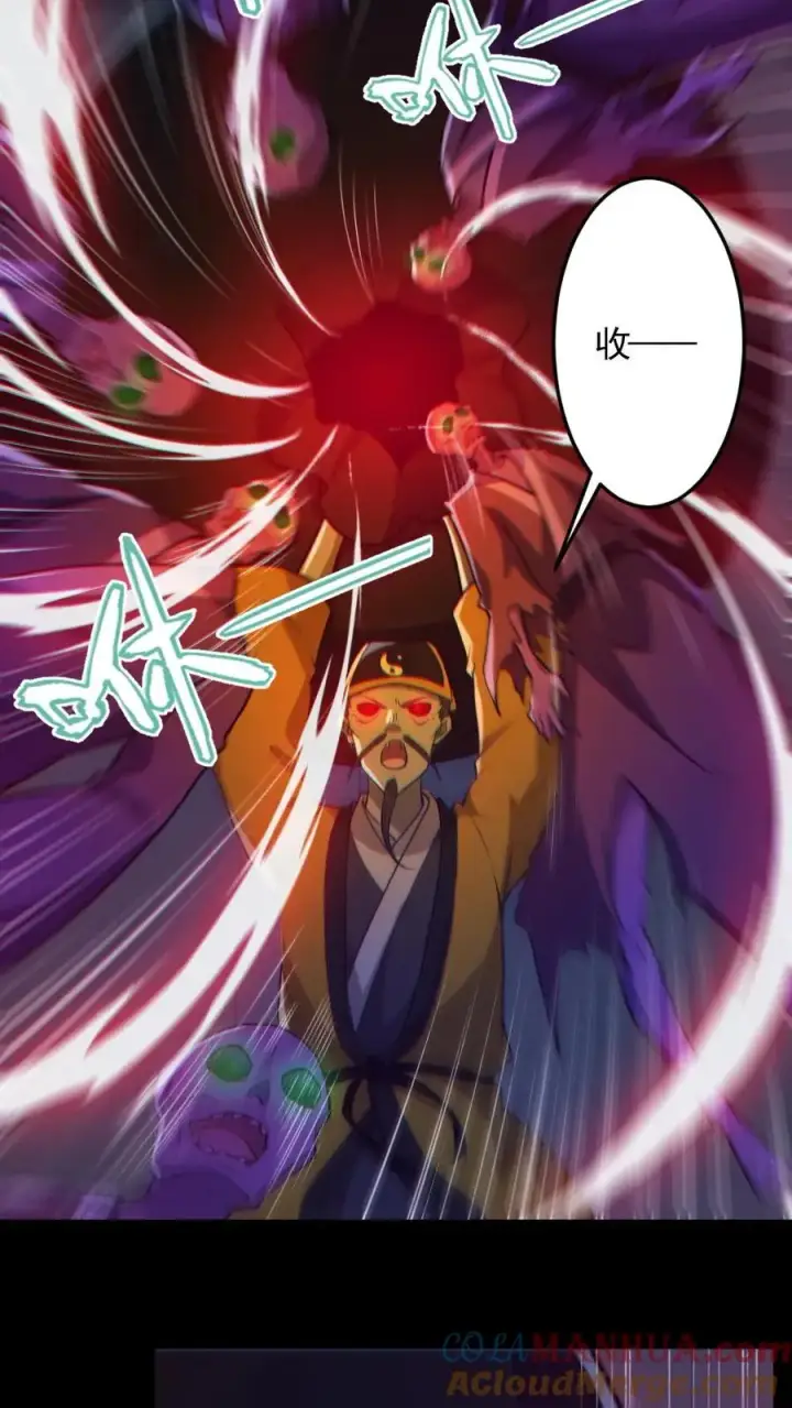 《全球御鬼：我的体内有亿只鬼》第149话 头���骨都飞起来了图11