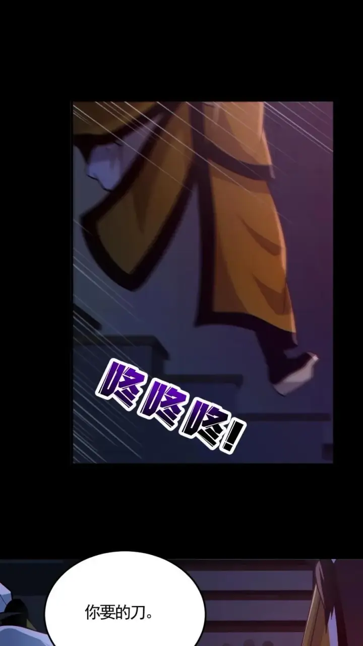 《全球御鬼：我的体内有亿只鬼》第149话 头���骨都飞起来了图2