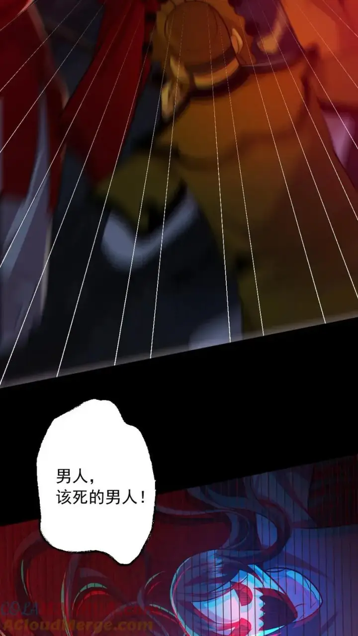 漫画《全球御鬼：我的体内有亿只鬼》第152话 直播投票第19张图