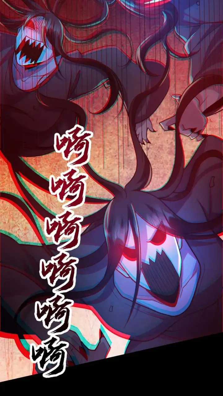 漫画《全球御鬼：我的体内有亿只鬼》第152话 直播投票第20张图