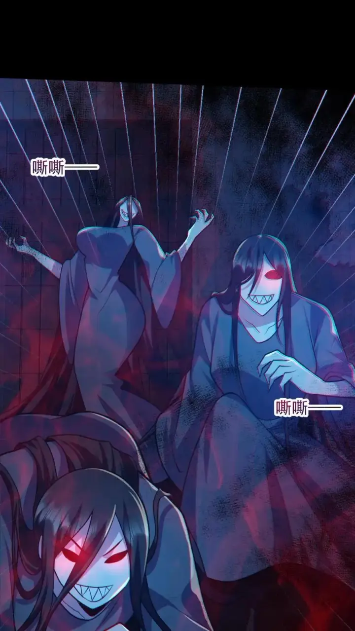 漫画《全球御鬼：我的体内有亿只鬼》第152话 直播投票第24张图