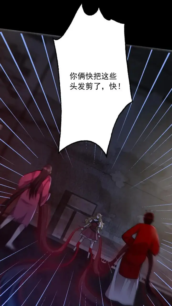 漫画《全球御鬼：我的体内有亿只鬼》第153话 尸海战术第12张图