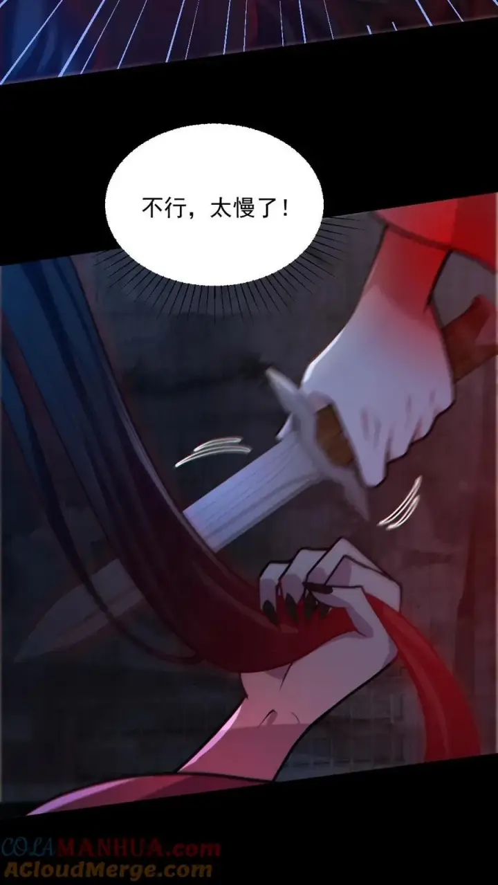 漫画《全球御鬼：我的体内有亿只鬼》第153话 尸海战术第13张图