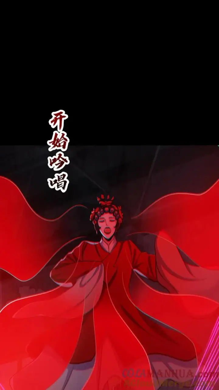 漫画《全球御鬼：我的体内有亿只鬼》第153话 尸海战术第17张图
