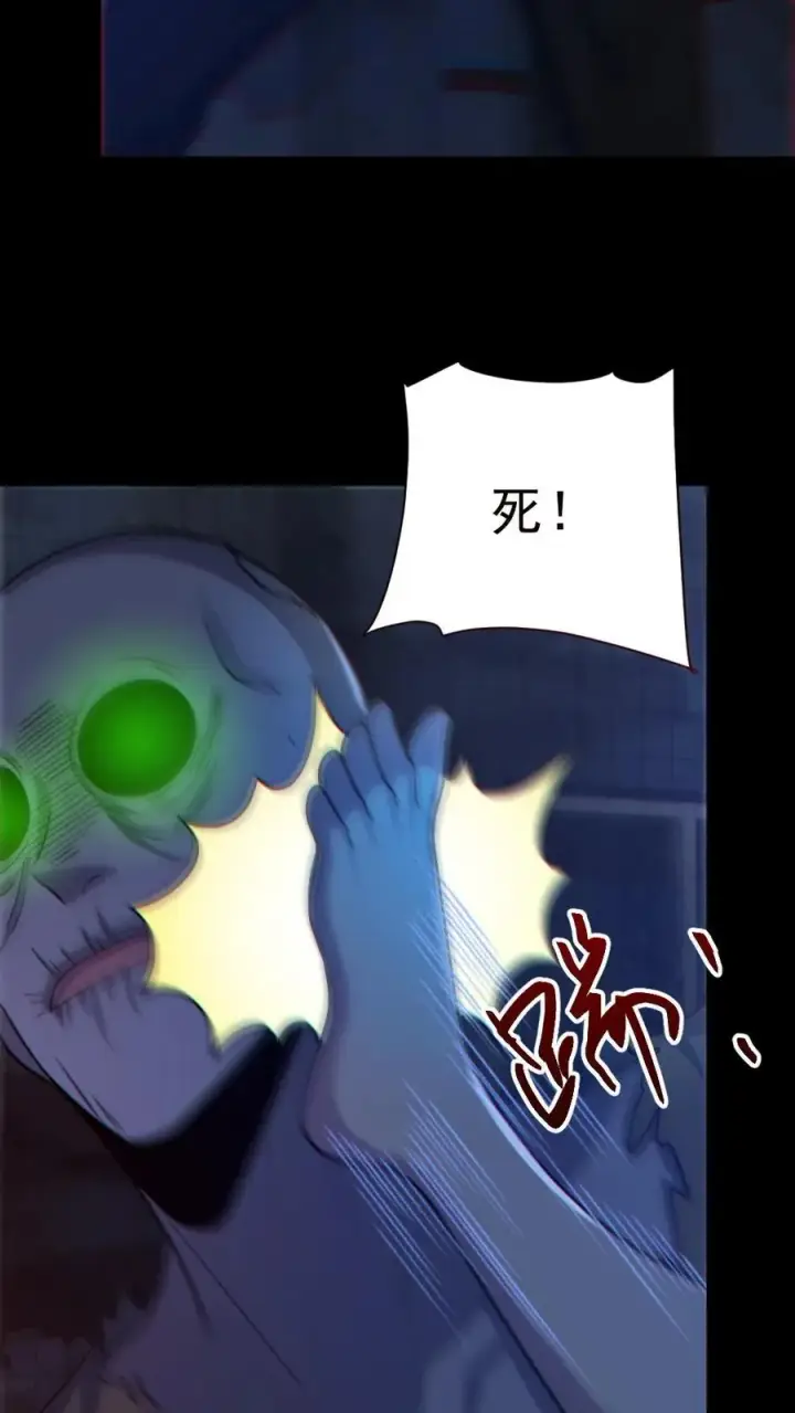 漫画《全球御鬼：我的体内有亿只鬼》第153话 尸海战术第36张图