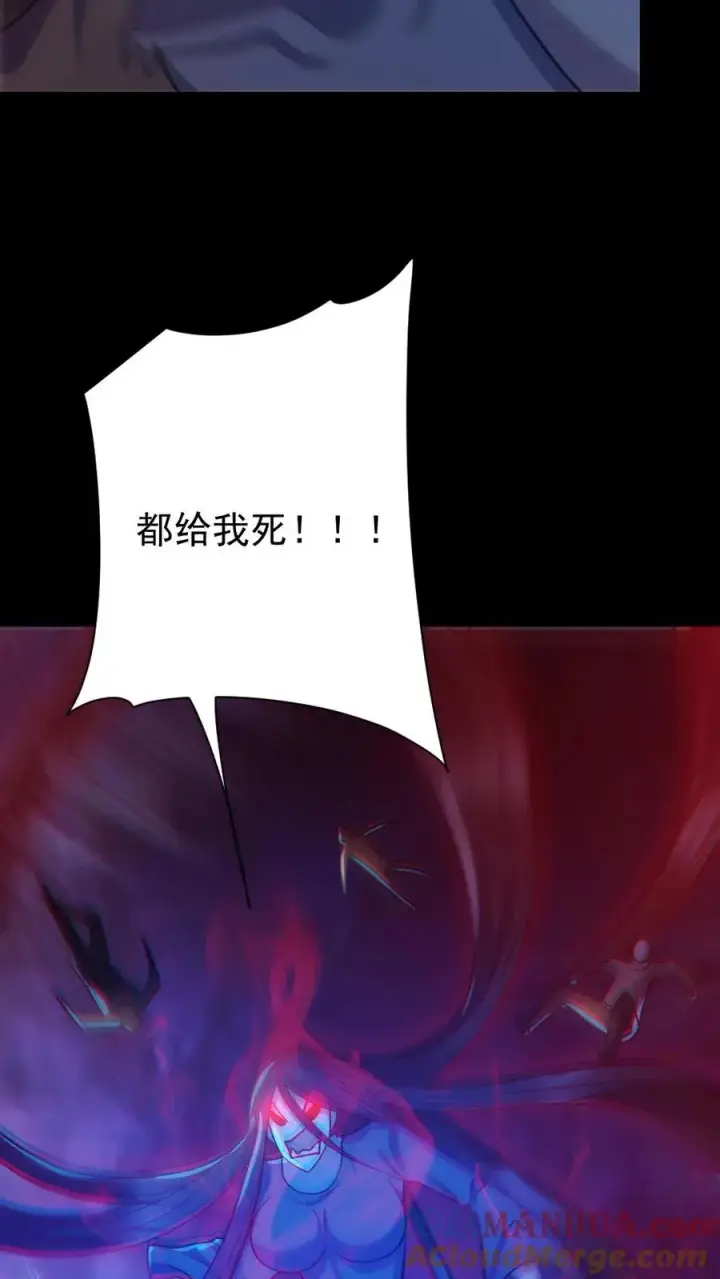 漫画《全球御鬼：我的体内有亿只鬼》第153话 尸海战术第37张图