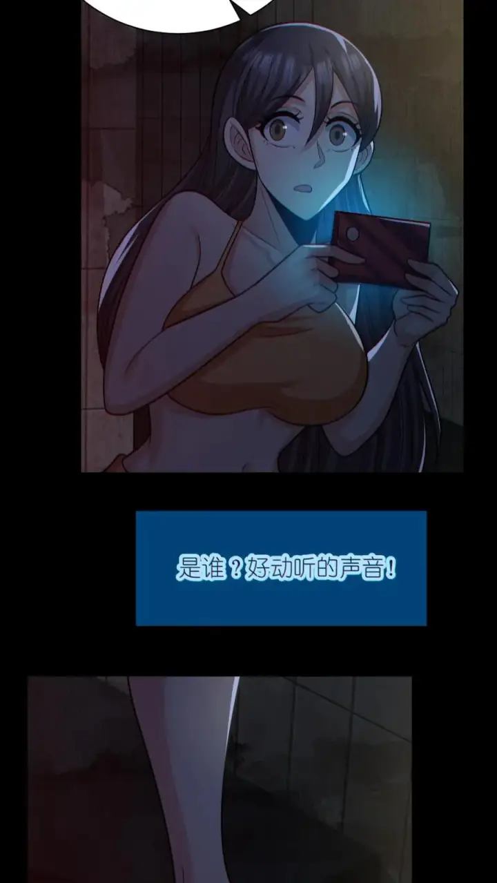 《全球御鬼：我的体内有亿只鬼》第154话 师姐相助图12