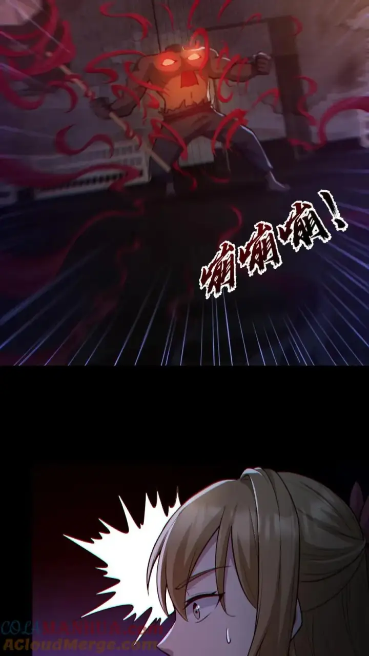 《全球御鬼：我的体内有亿只鬼》第154话 师姐相助图27