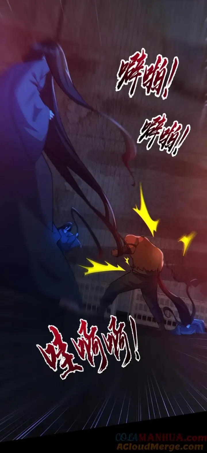 《全球御鬼：我的体内有亿只鬼》第154话 师姐相助图31