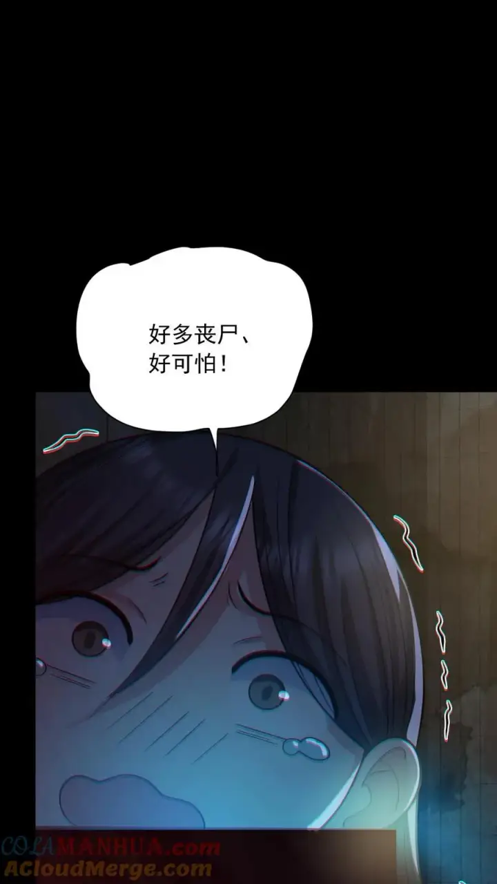 《全球御鬼：我的体内有亿只鬼》第154话 师姐相助图9