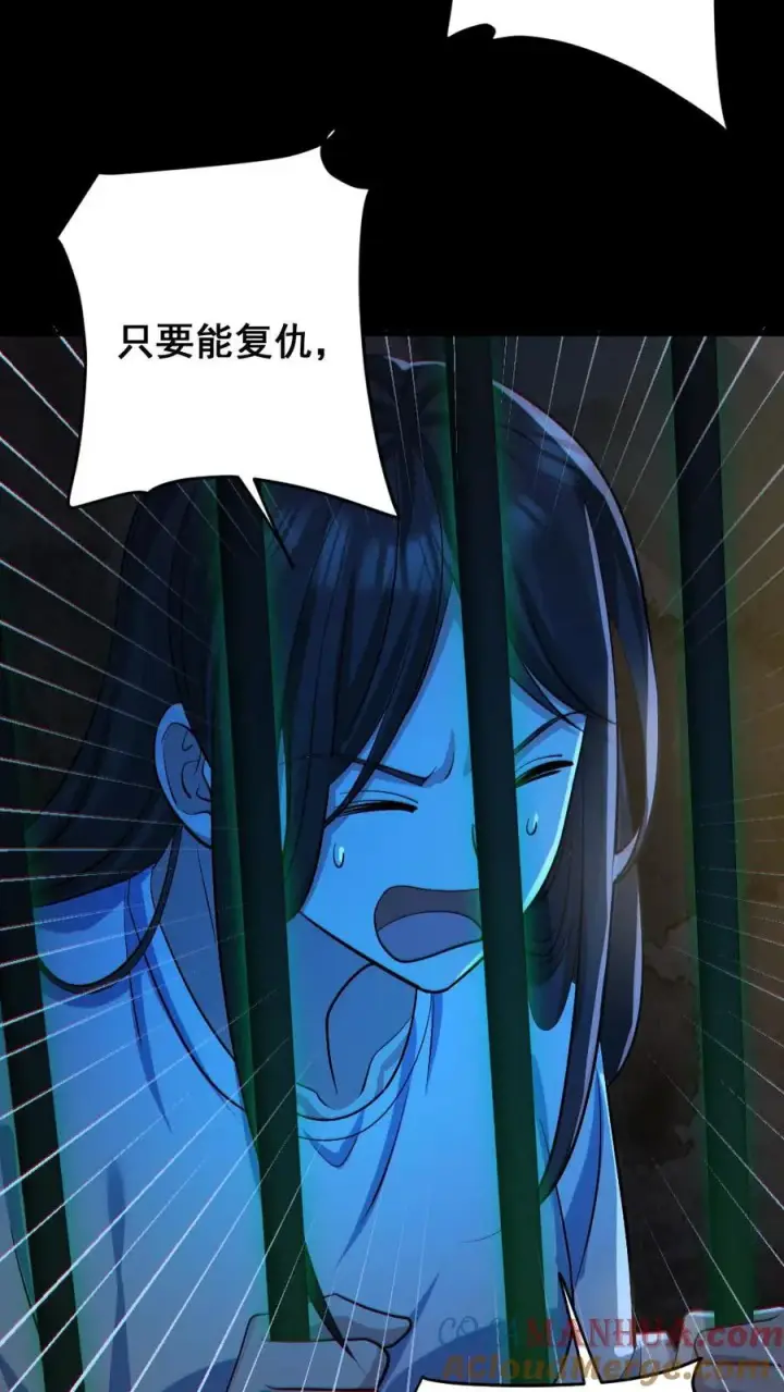 《全球御鬼：我的体内有亿只鬼》第155话 幕后凶手图25