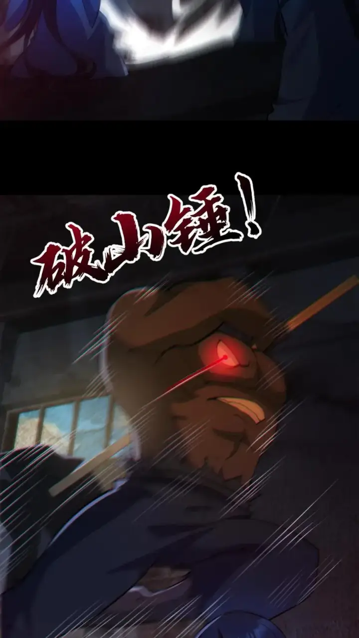 《全球御鬼：我的体内有亿只鬼》第155话 幕后凶手图6