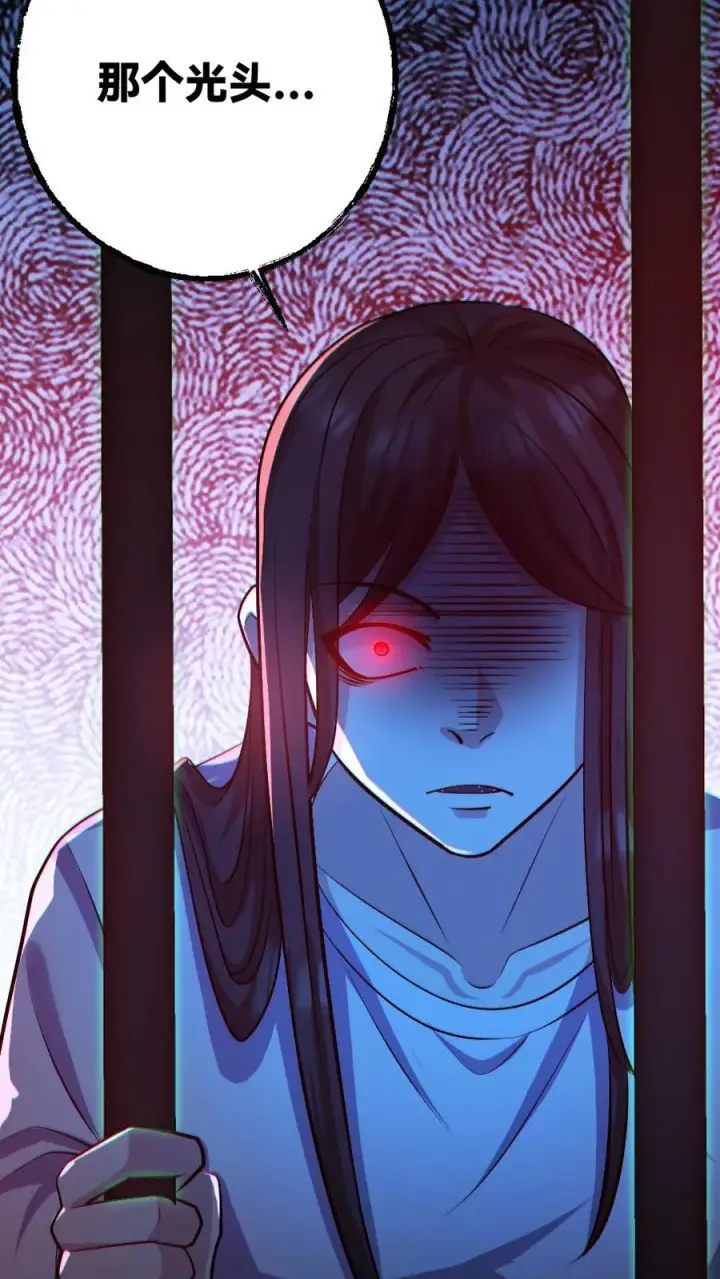 《全球御鬼：我的体内有亿只鬼》第156话 惊人的秘密图12