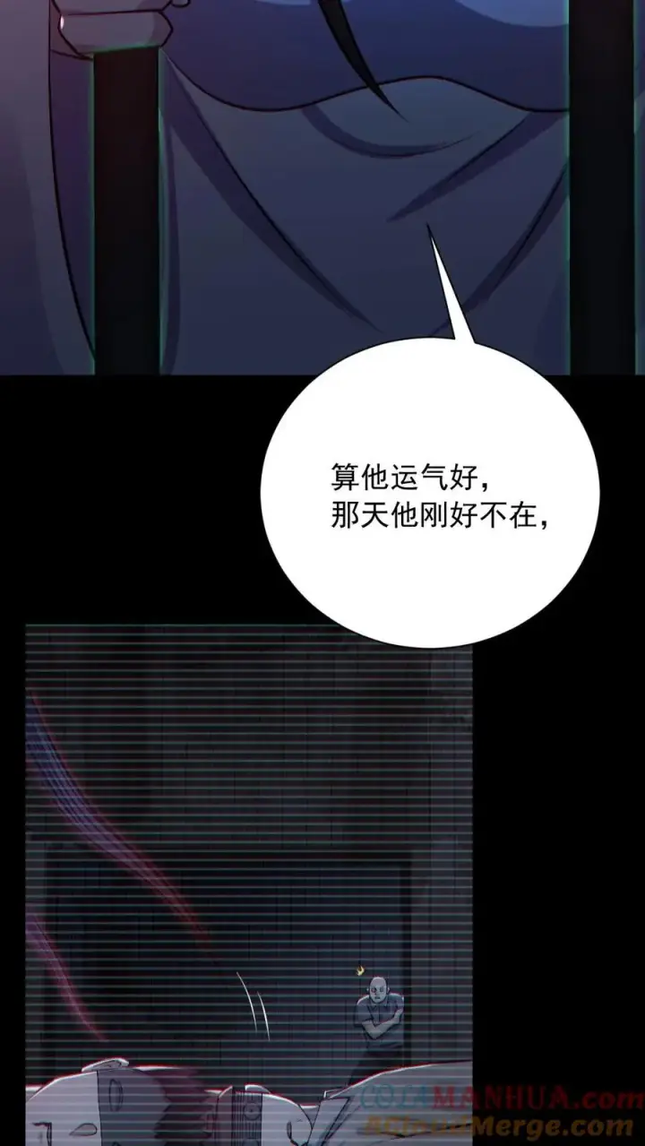 《全球御鬼：我的体内有亿只鬼》第156话 惊人的秘密图13