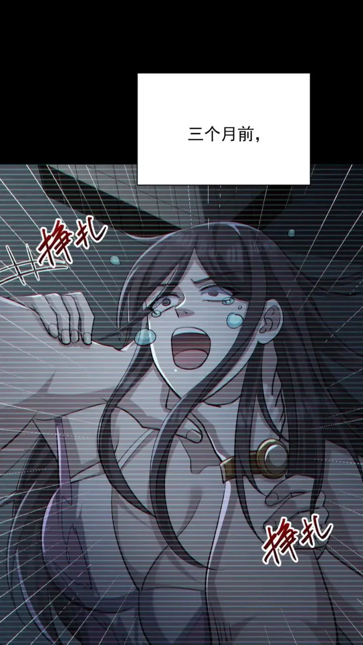 《全球御鬼：我的体内有亿只鬼》第156话 惊人的秘密图2