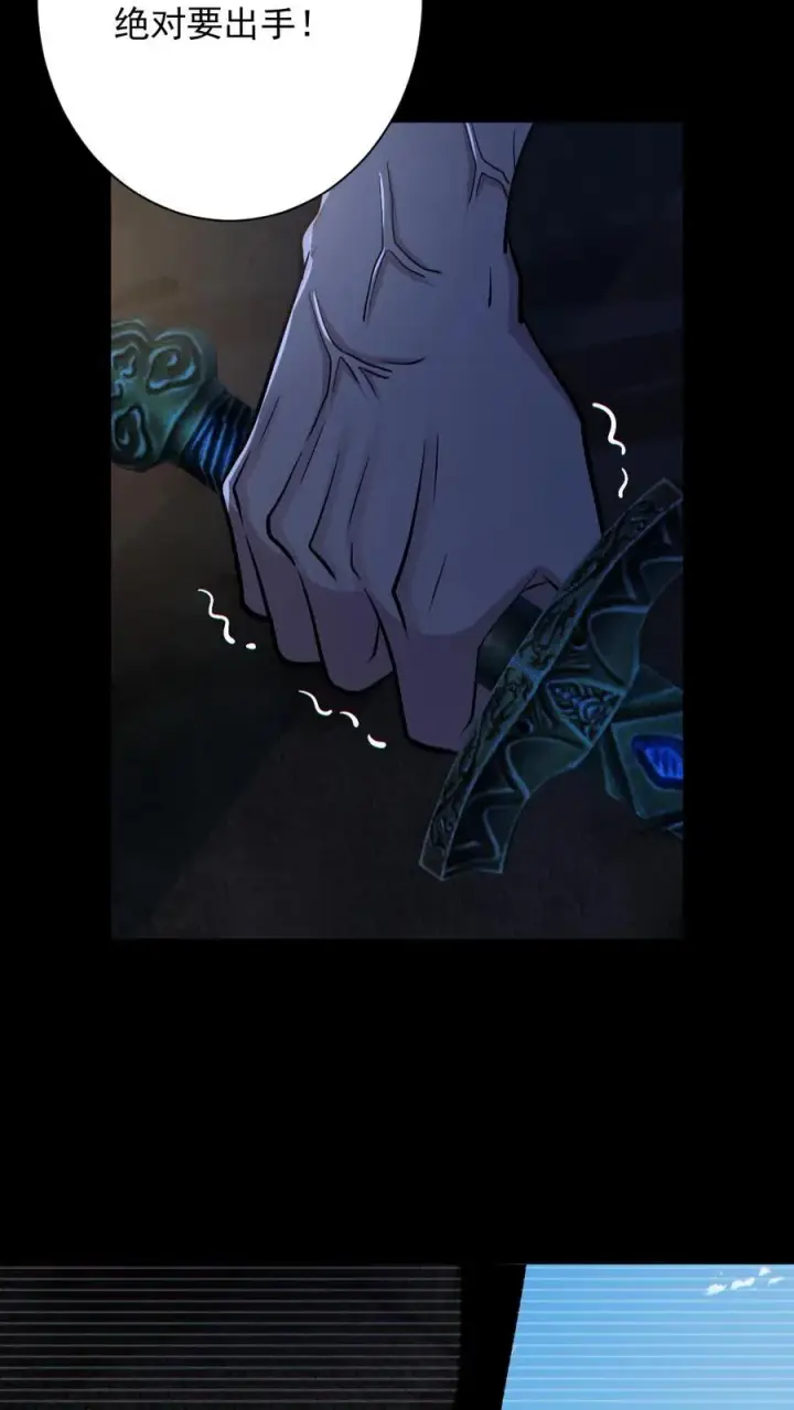 《全球御鬼：我的体内有亿只鬼》第156话 惊人的秘密图28