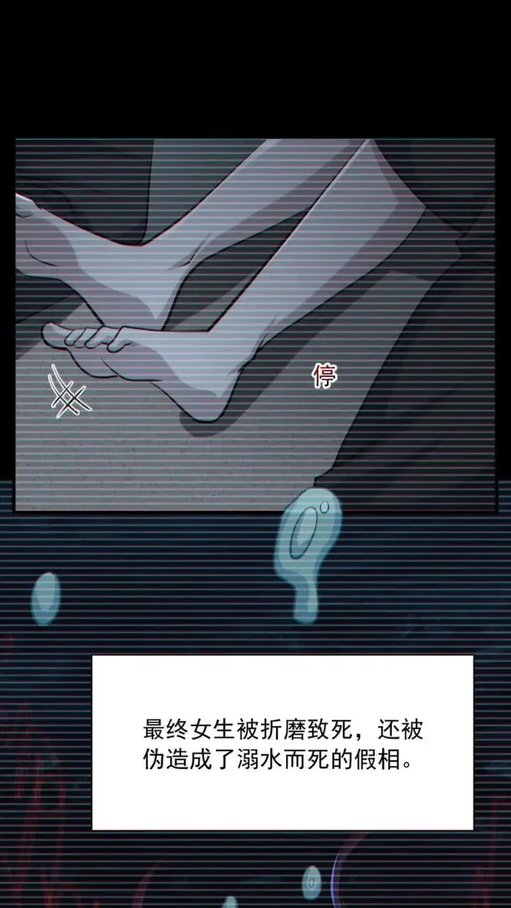 《全球御鬼：我的体内有亿只鬼》第156话 惊人的秘密图4