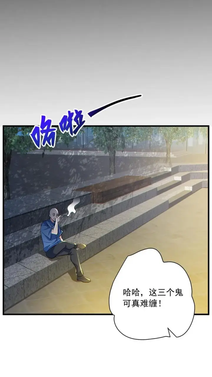 《全球御鬼：我的体内有亿只鬼》第157话 请君入瓮图12