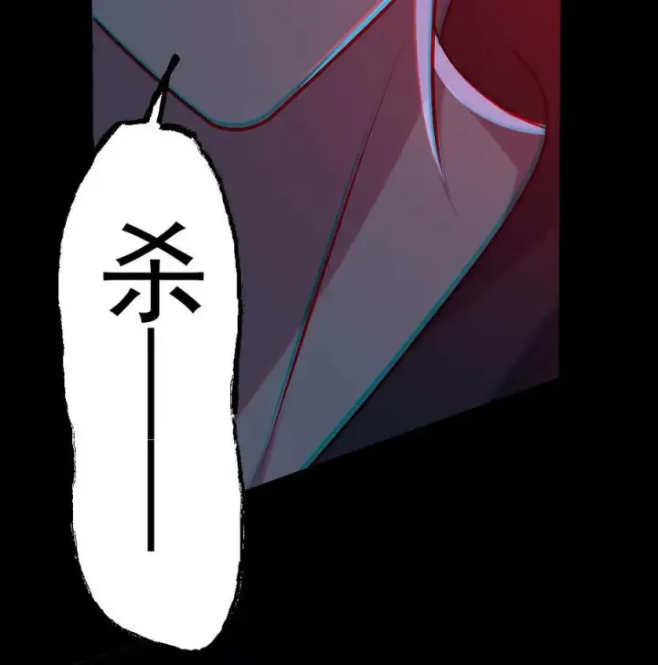 《全球御鬼：我的体内有亿只鬼》第157话 请君入瓮图32