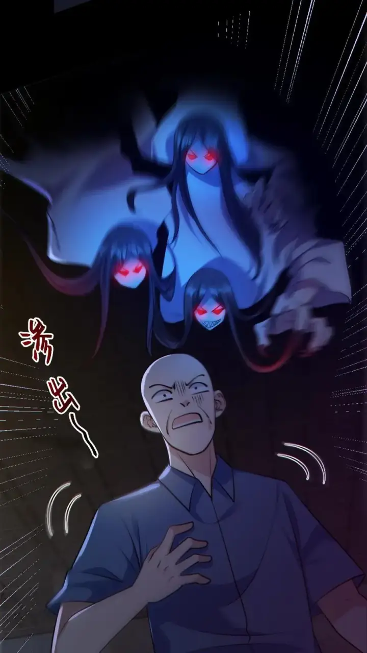 漫画《全球御鬼：我的体内有亿只鬼》第158话 精湛的演技第2张图