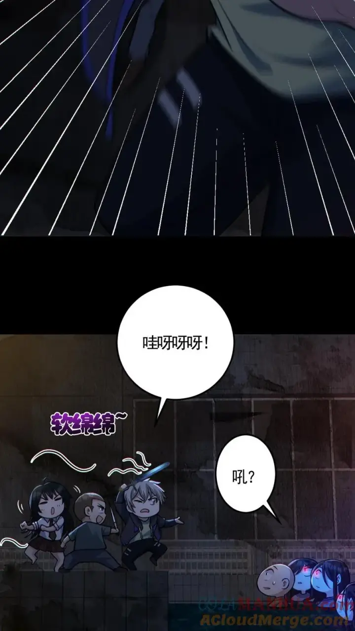 漫画《全球御鬼：我的体内有亿只鬼》第158话 精湛的演技第21张图