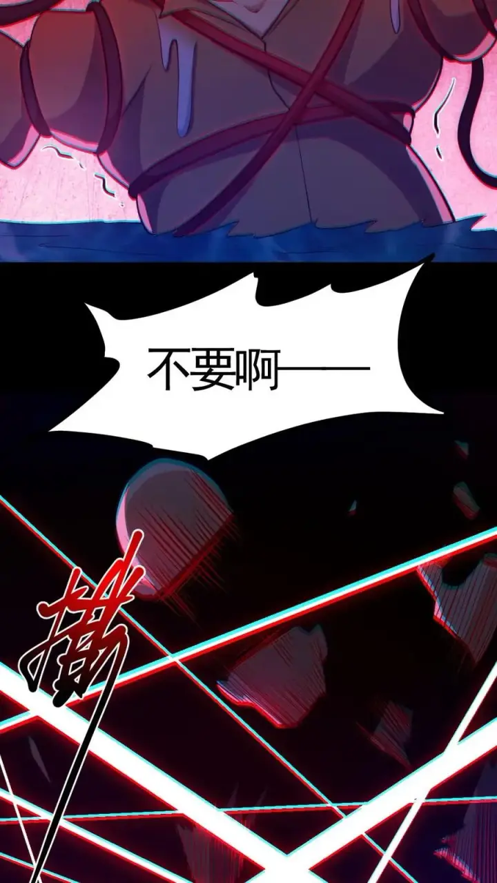 漫画《全球御鬼：我的体内有亿只鬼》第158话 精湛的演技第26张图