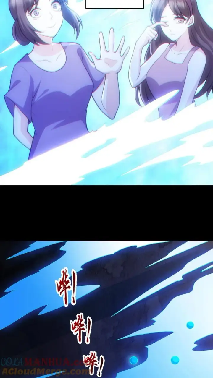 漫画《全球御鬼：我的体内有亿只鬼》第158话 精湛的演技第29张图