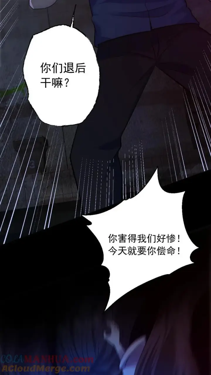 漫画《全球御鬼：我的体内有亿只鬼》第158话 精湛的演技第3张图
