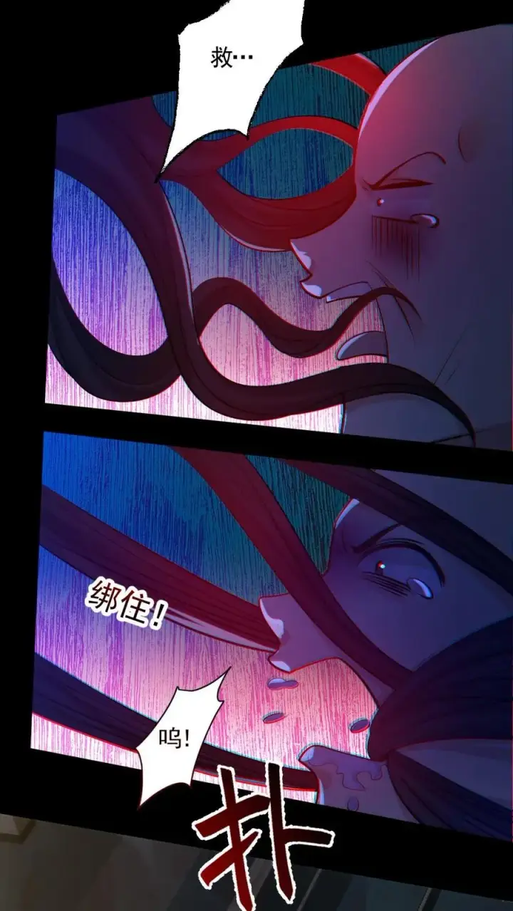 漫画《全球御鬼：我的体内有亿只鬼》第158话 精湛的演技第6张图