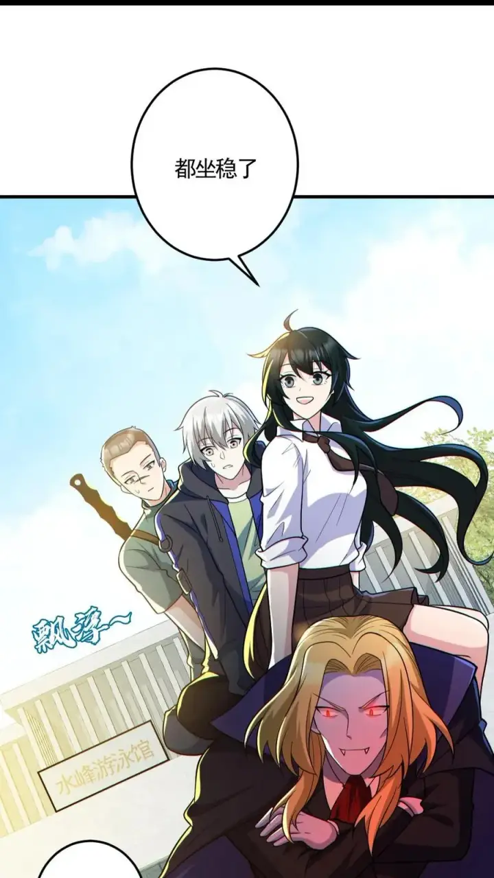 漫画《全球御鬼：我的体内有亿只鬼》第159话 自报家门第18张图