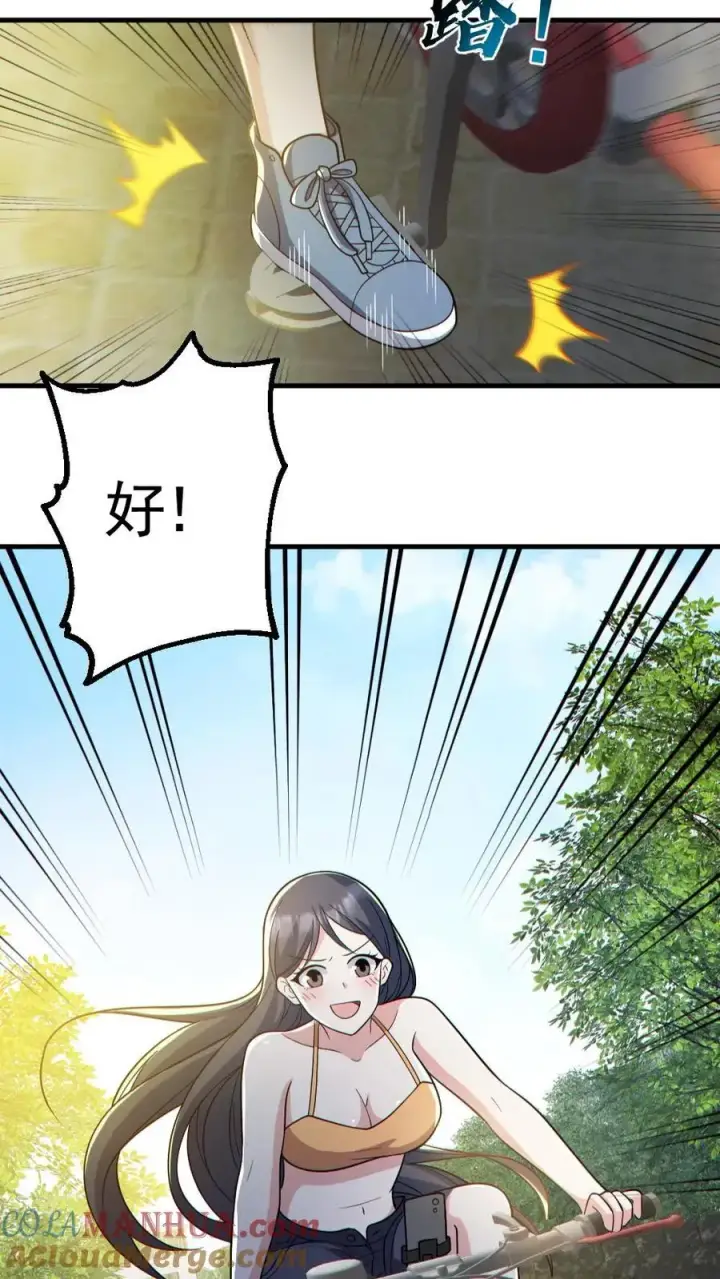 漫画《全球御鬼：我的体内有亿只鬼》第159话 自报家门第21张图
