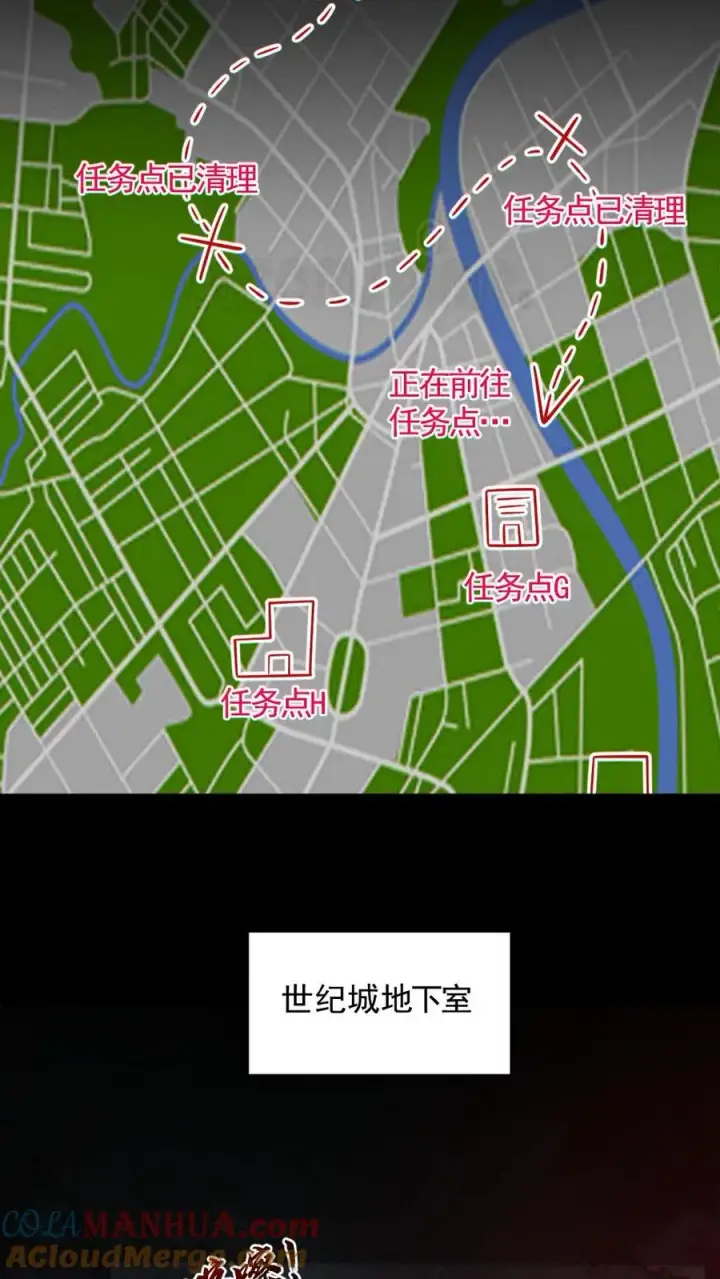 漫画《全球御鬼：我的体内有亿只鬼》第159话 自报家门第23张图