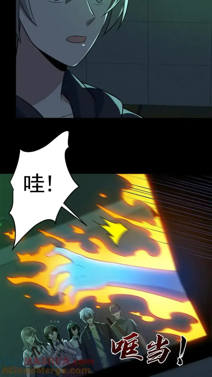 漫画《全球御鬼：我的体内有亿只鬼》第160话 烧死鬼第21张图