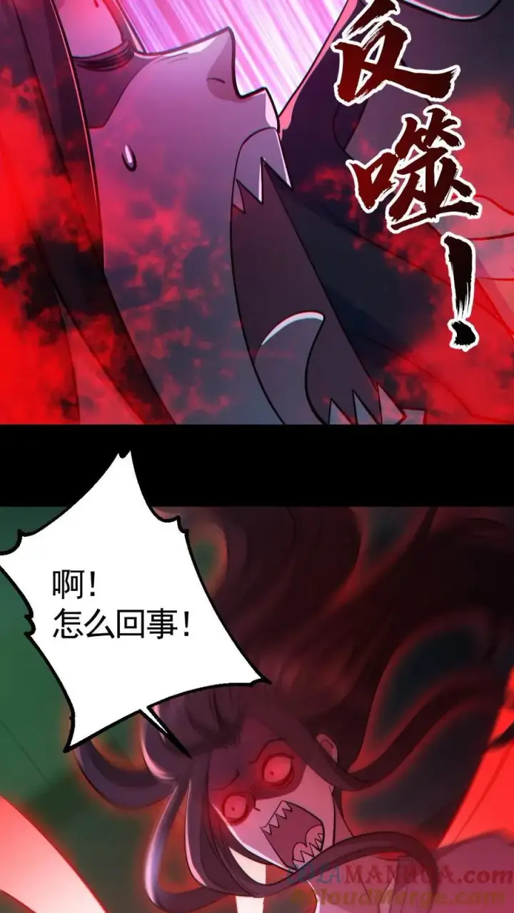 《全球御鬼：我的体内有亿只鬼》第161话 好多钱图19