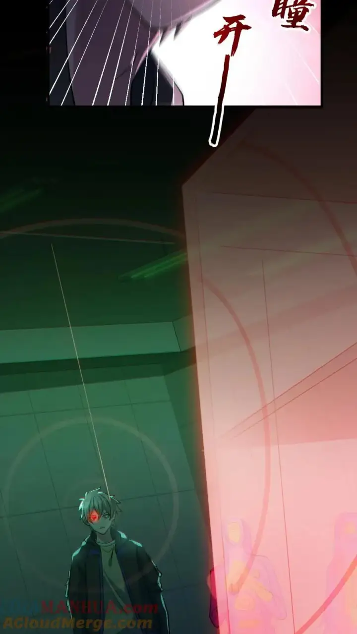 《全球御鬼：我的体内有亿只鬼》第161话 好多钱图5