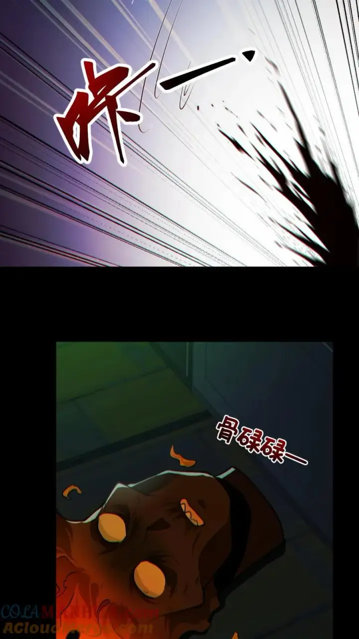 漫画《全球御鬼：我的体内有亿只鬼》第162话 焚尸烈焰第11张图