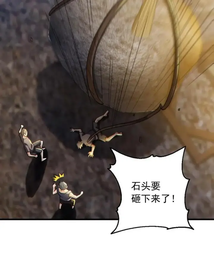 漫画《全球御鬼：我的体内有亿只鬼》第164话 封魔百姓第26张图