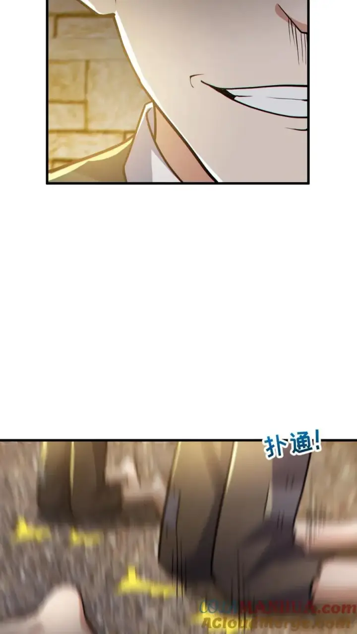 《全球御鬼：我的体内有亿只鬼》第165话 太子图11