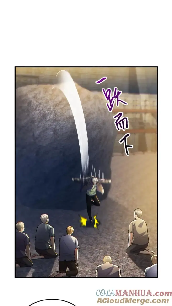 《全球御鬼：我的体内有亿只鬼》第165话 太子图17